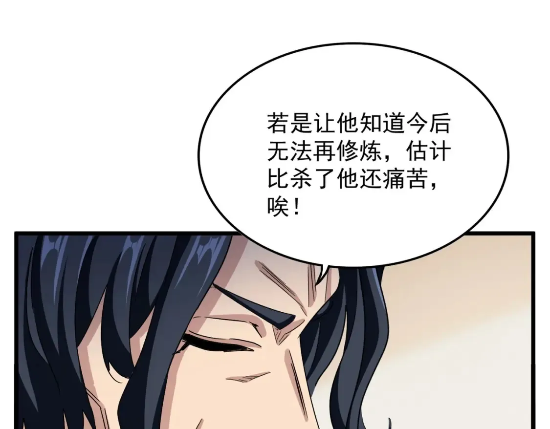 第498话 复活吧！我的历老！！！！！78