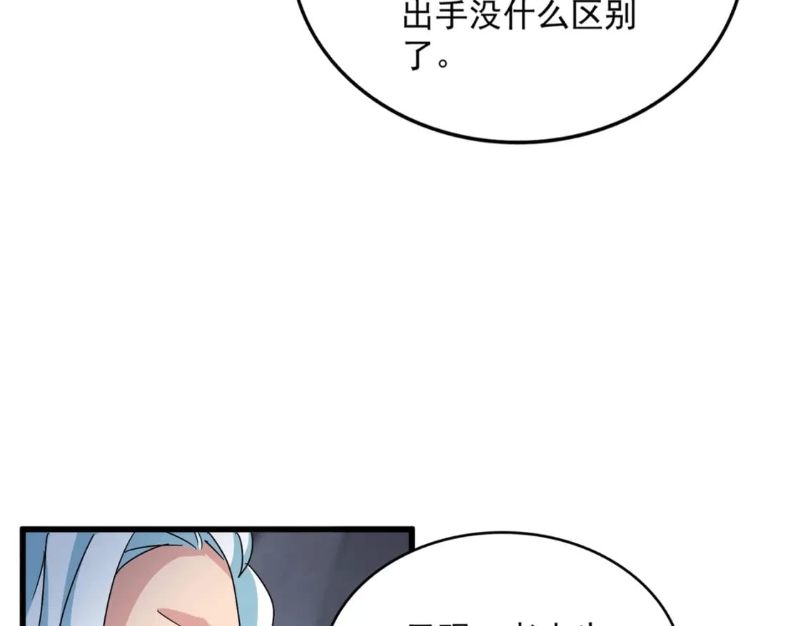 第442话 来意20