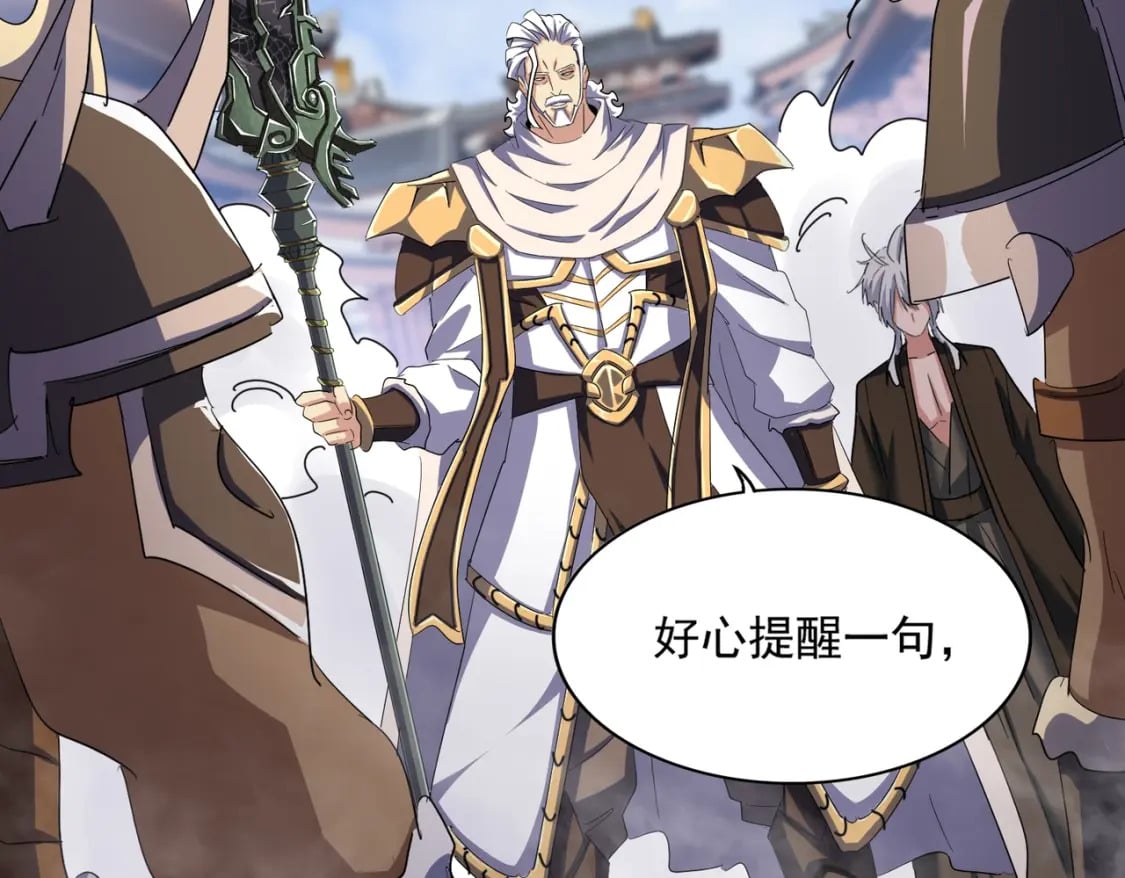 第421话 自己人35
