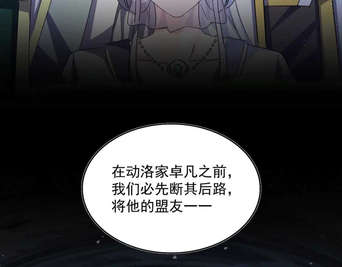 第448话 行动开始80