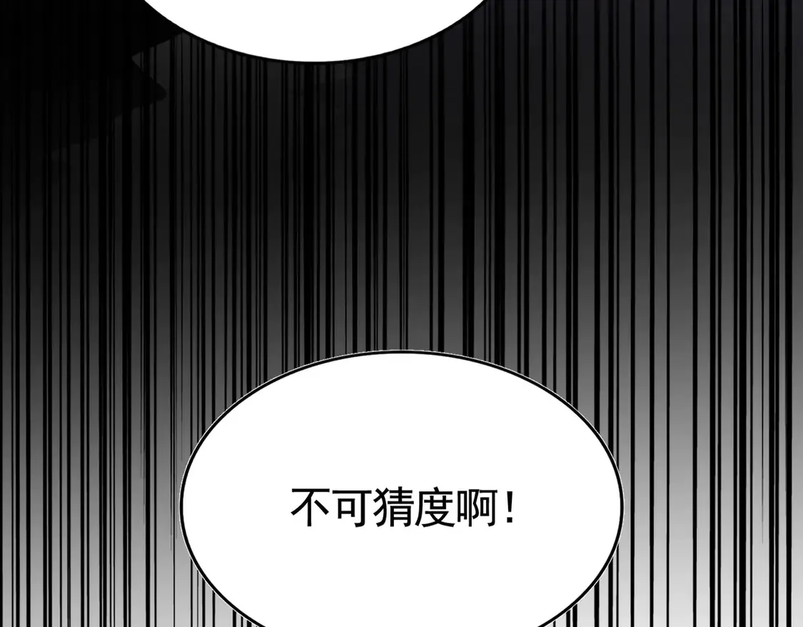 第518话 小爷会会你5