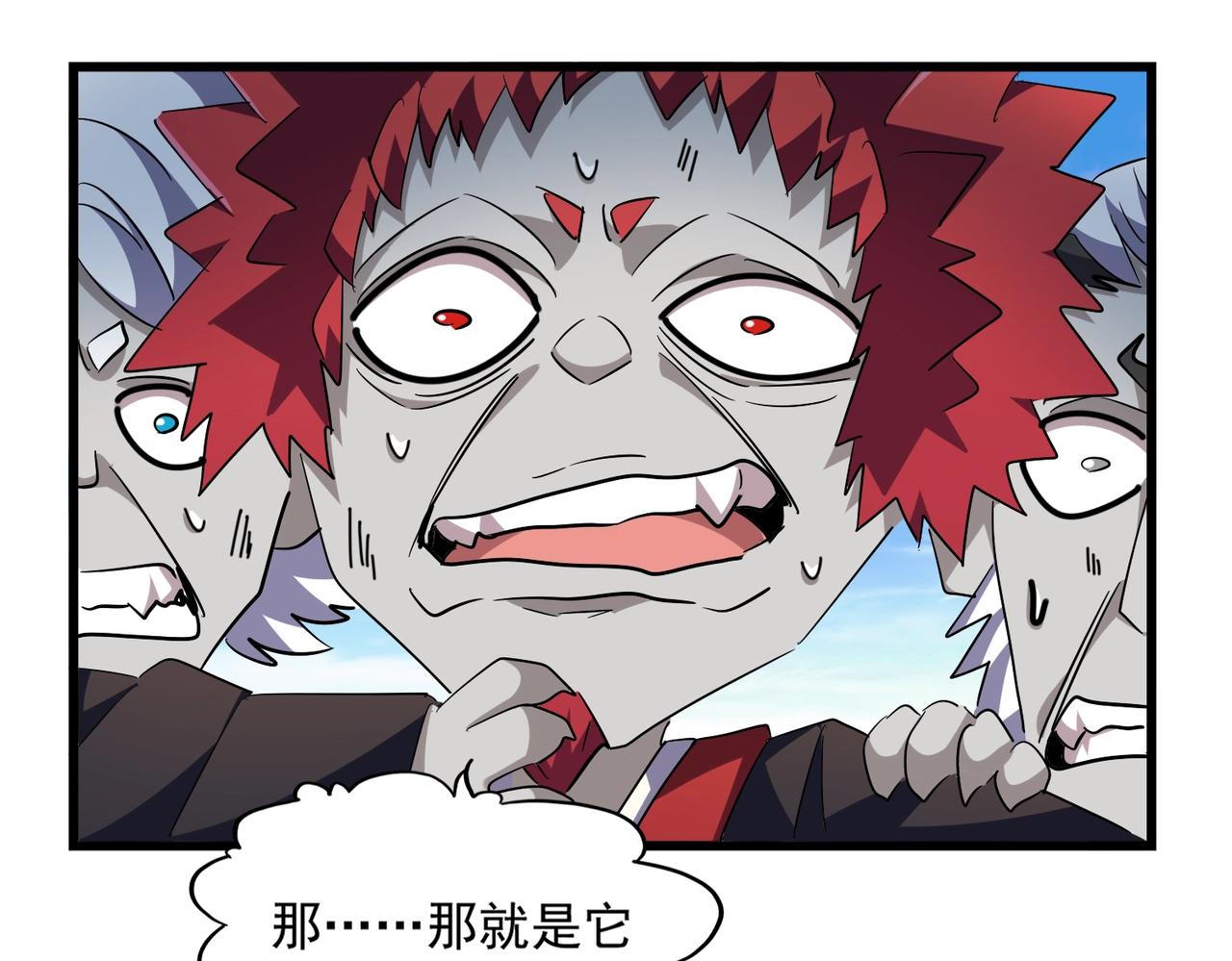 第278话 落雷峡！33