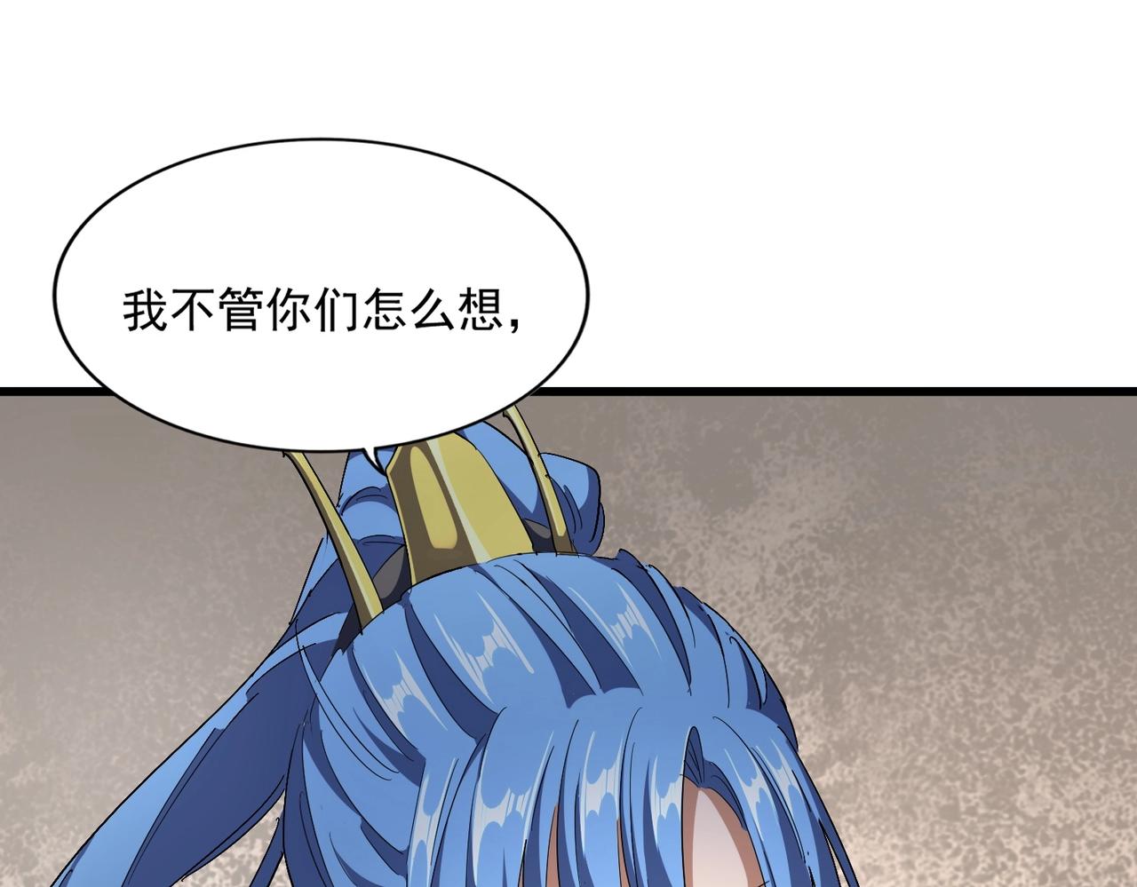 第291话 众人52