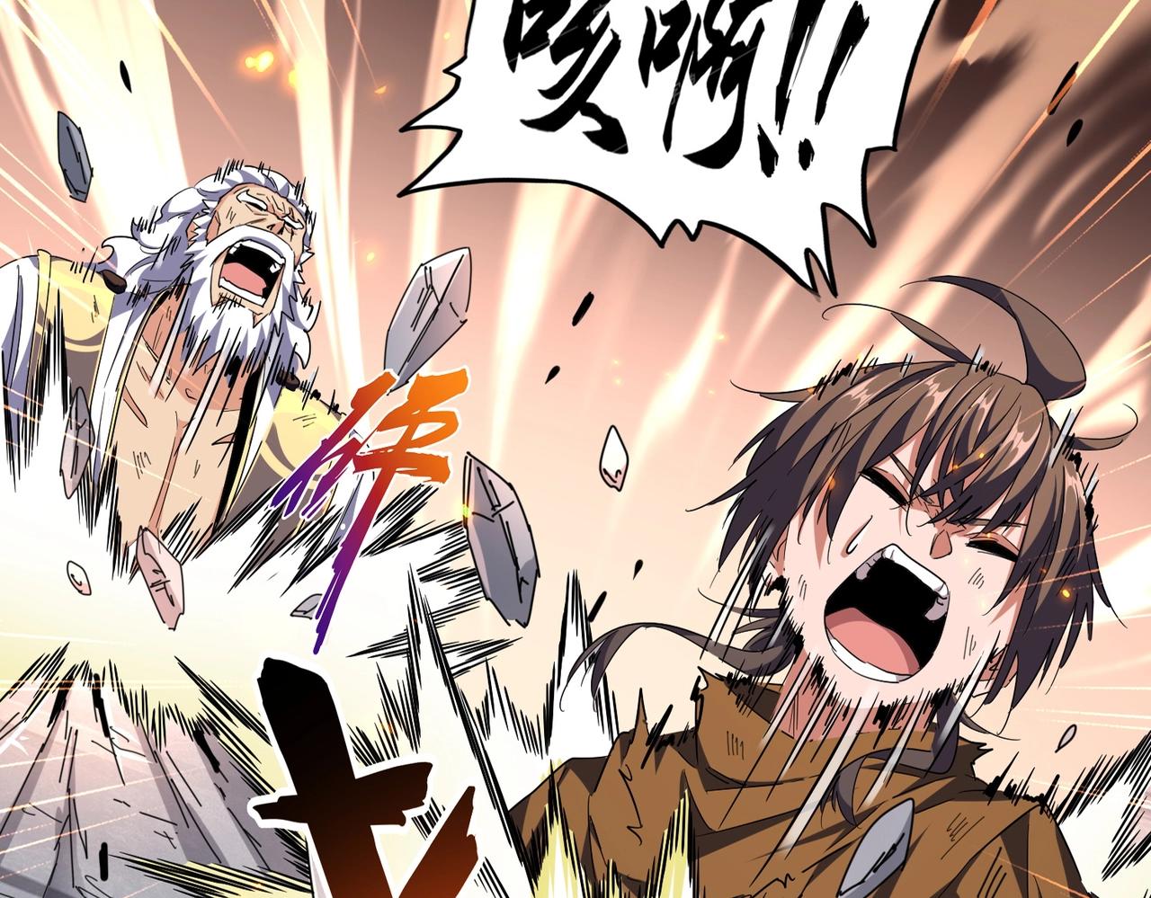 第277话 喂！你们很嚣张啊！17