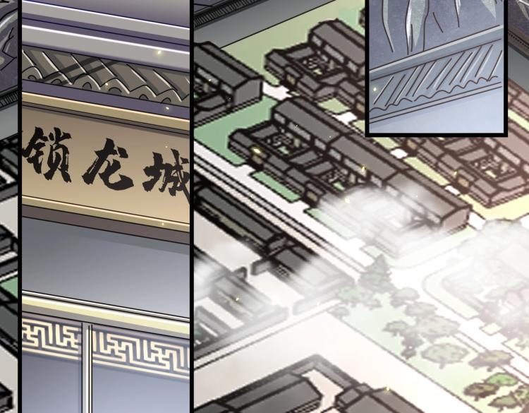 第217话 七家主34
