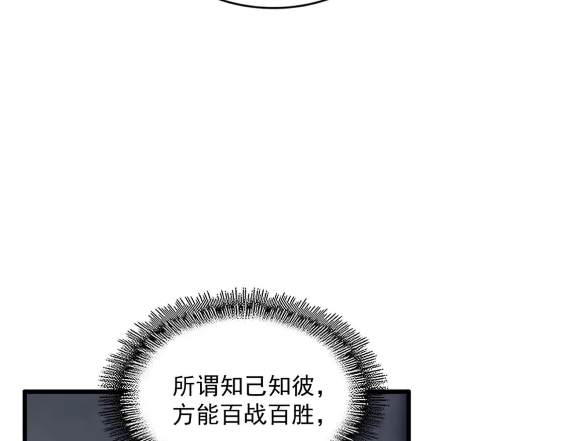 第415话 邪龙111