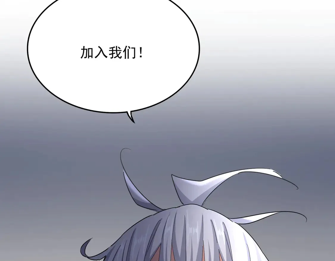 第537话 邪无月1