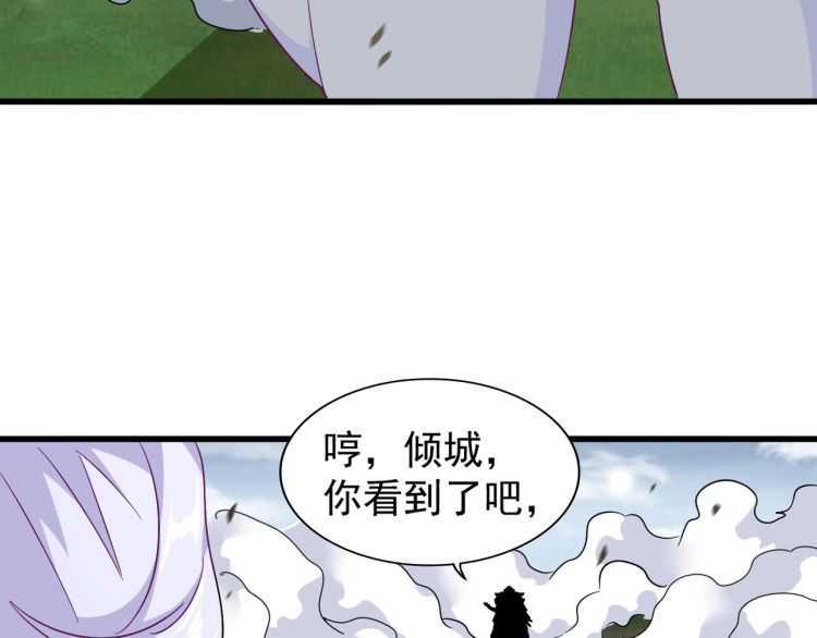 第154话 你拆我家？46