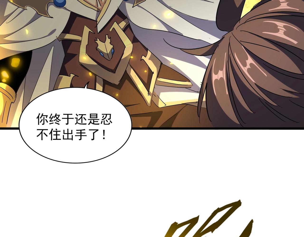 第327话 七家灵兽48