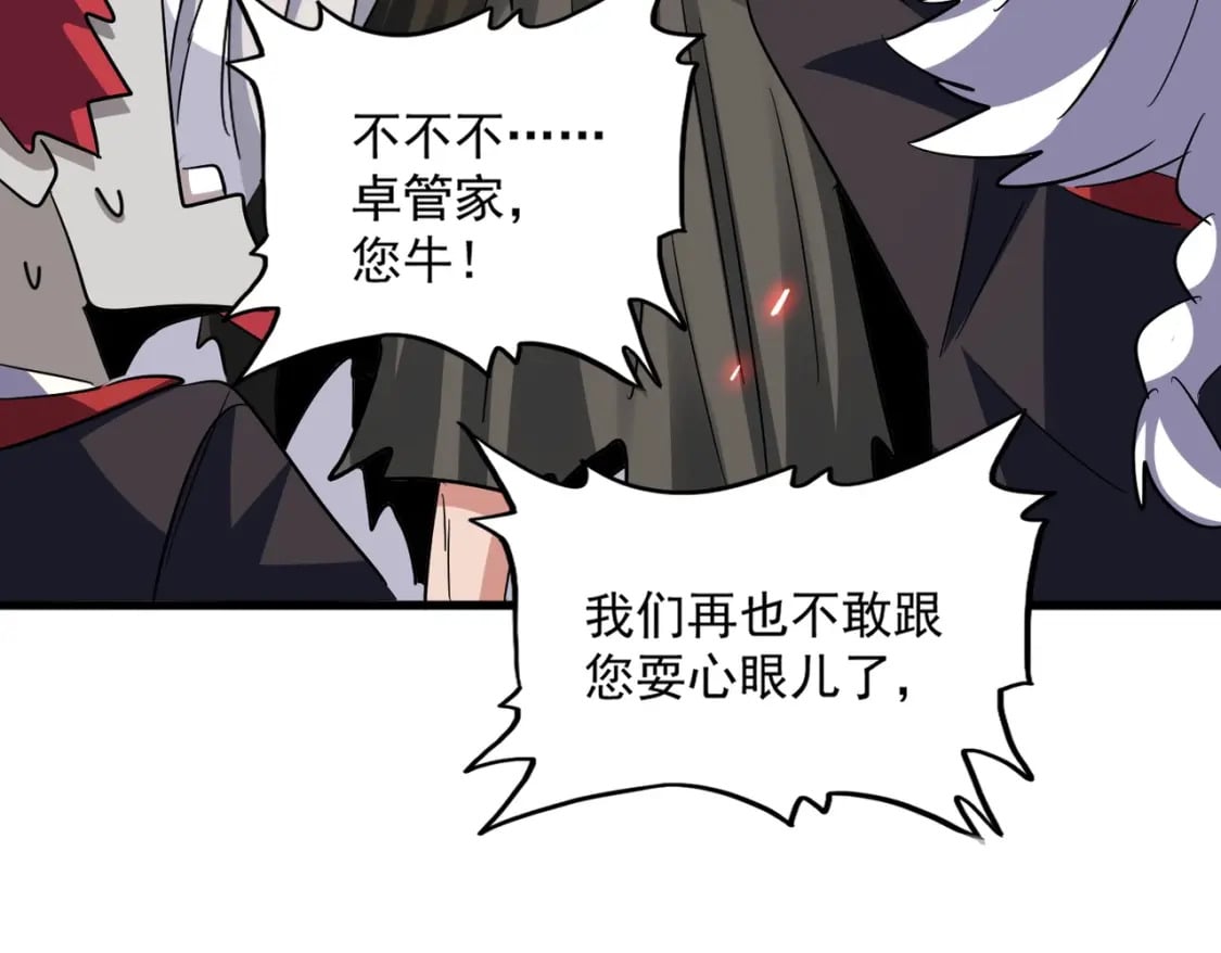 第378话 新臂*290