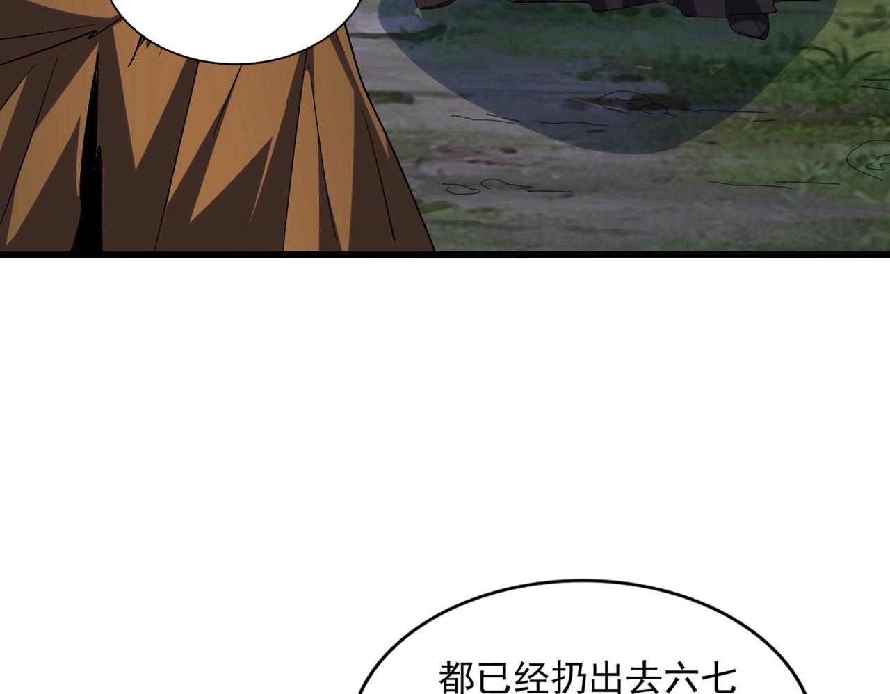 第273话 谁在笑！121