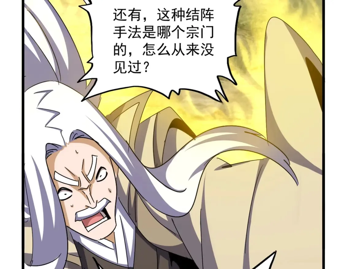 第511话 助我攻城33