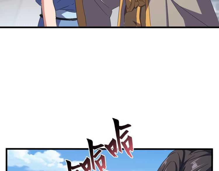 第149话 双眼空空22