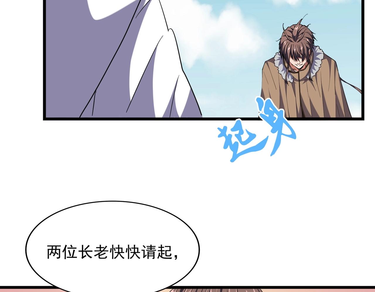 第249话 洛家欢迎您27