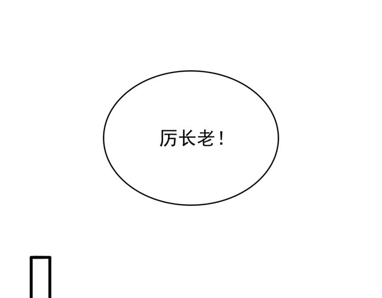 第217话 七家主30