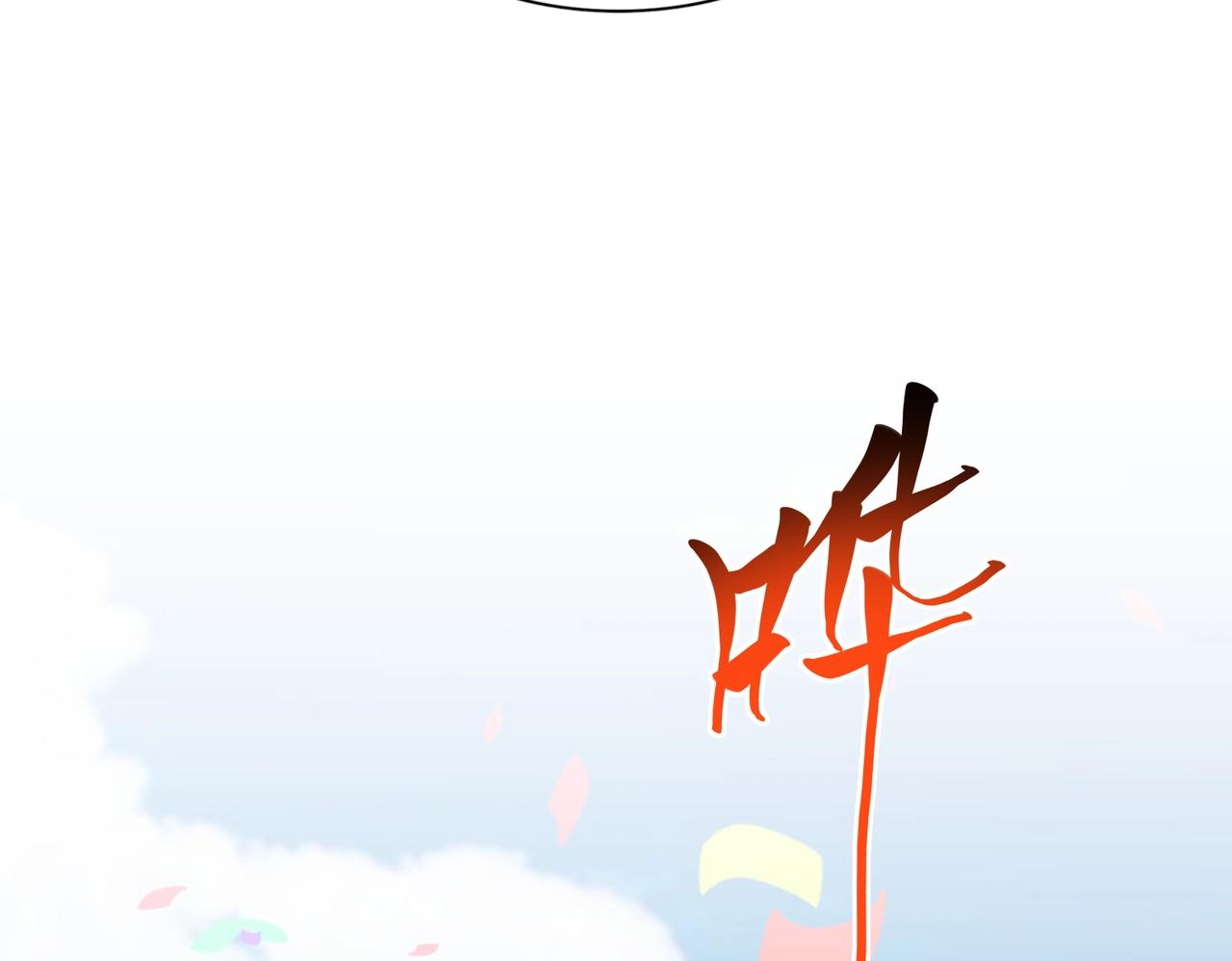 第290话 又见众人69