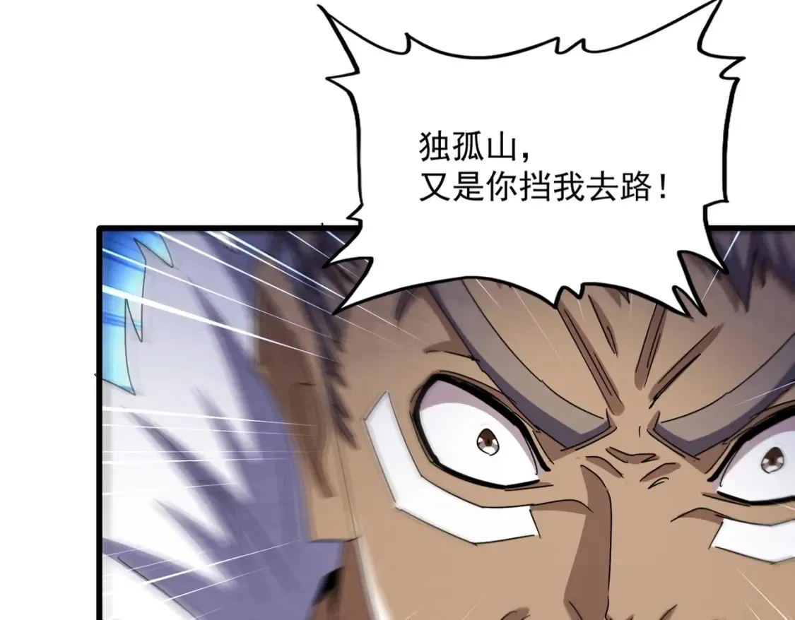 第495话 老对手31