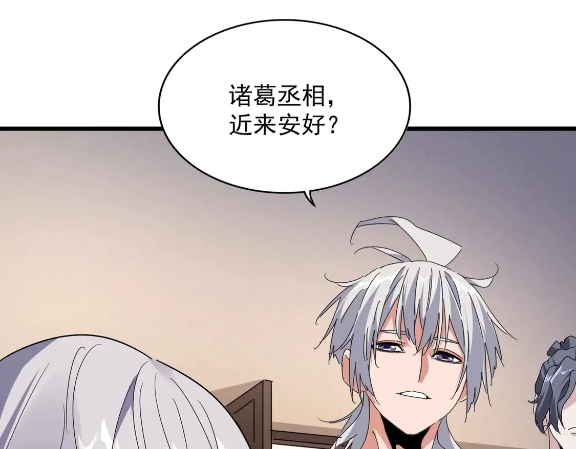 第534话 治世之才44