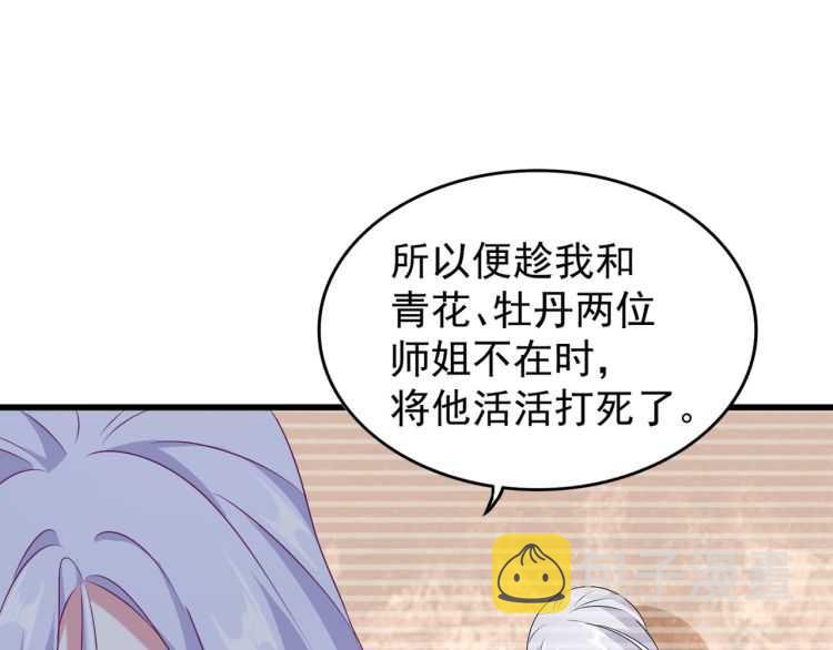 第152话 一丹倾天98