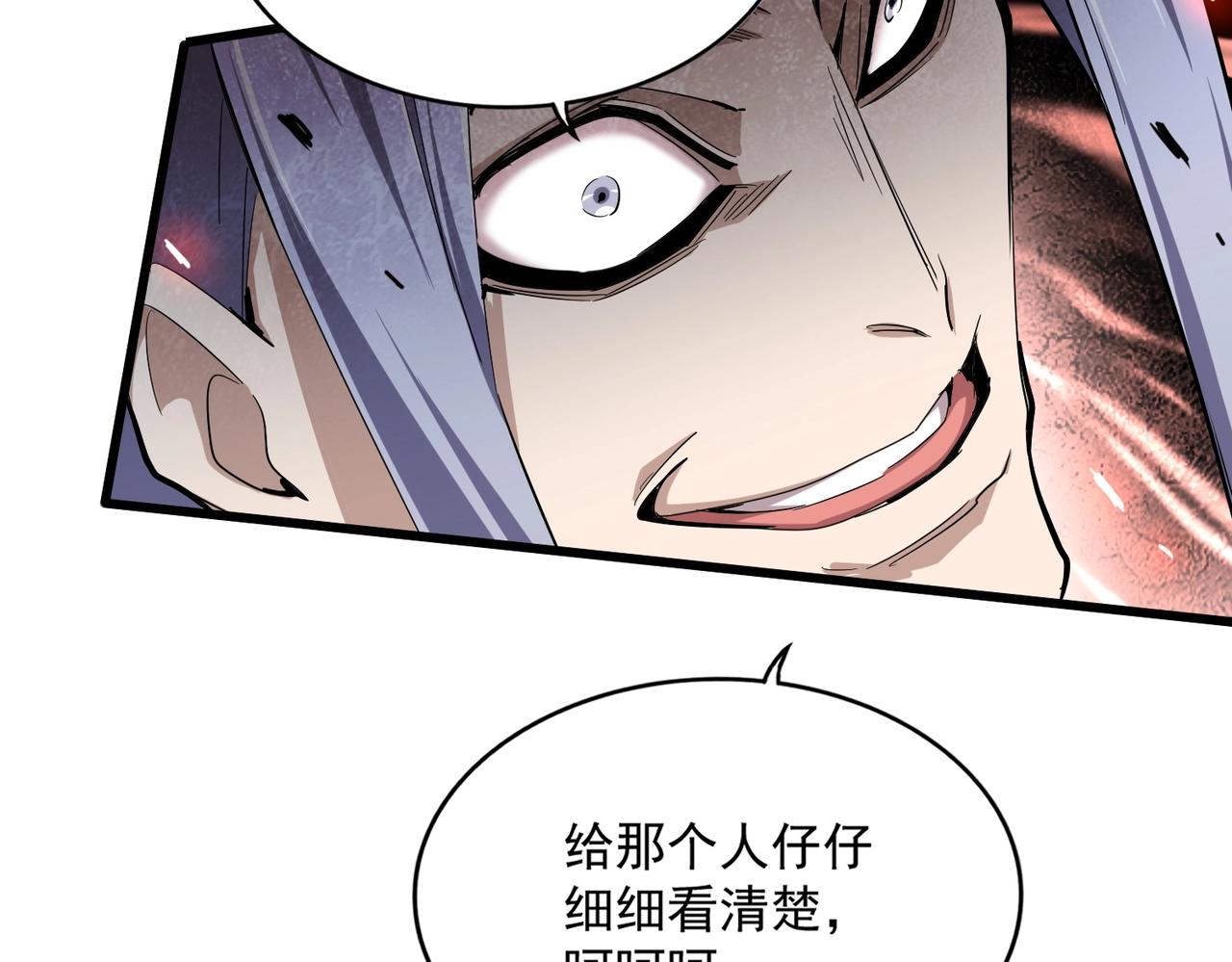 第339话 魔王的破绽81