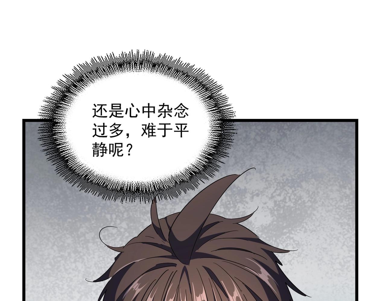 第306话 他更急了！53