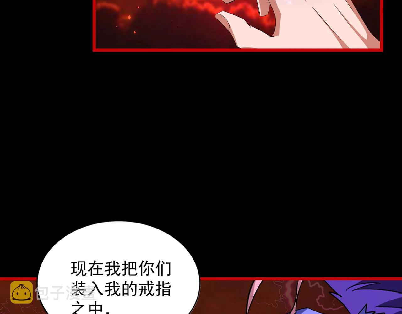 第286话 离别与新征程19