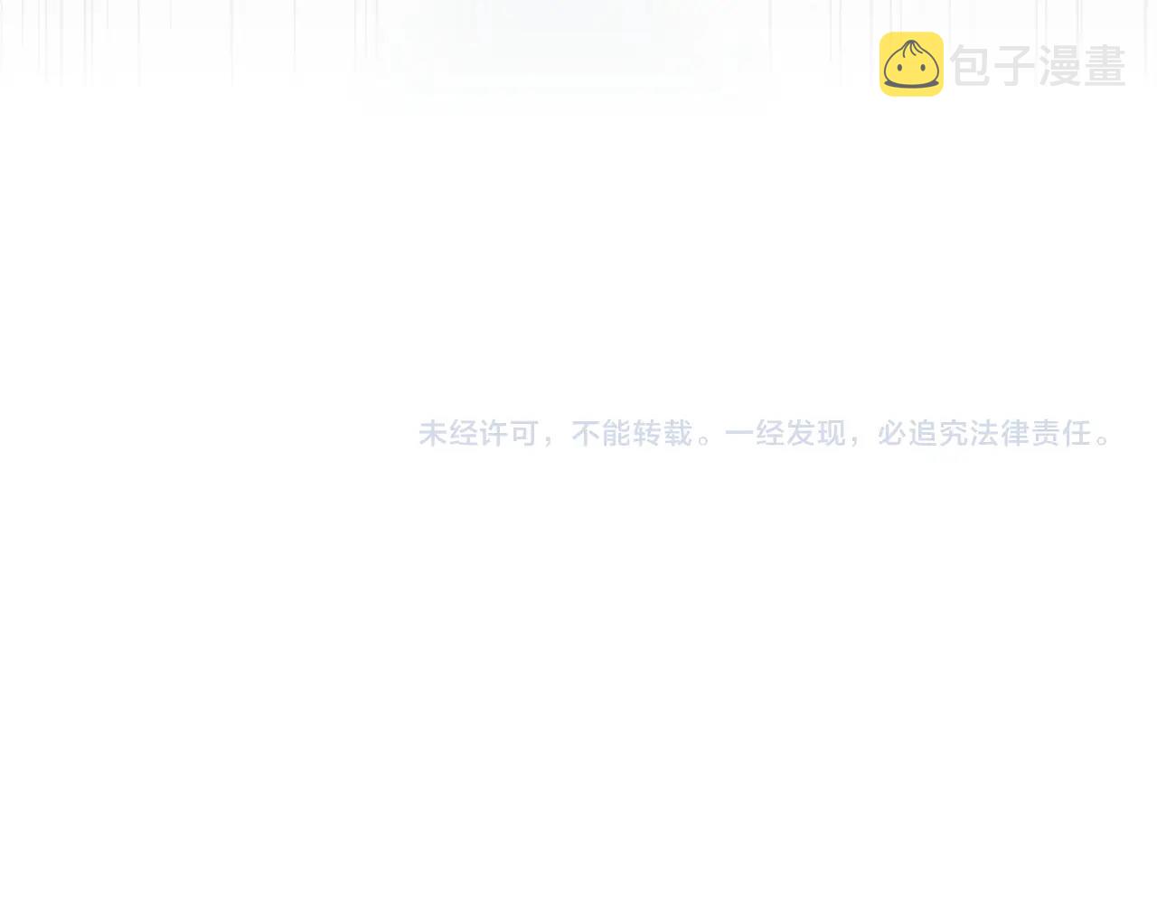 第232话 拉踩战术119