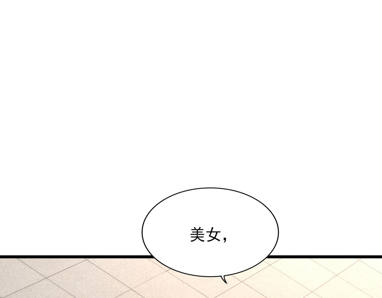 第292话 太慢啦93