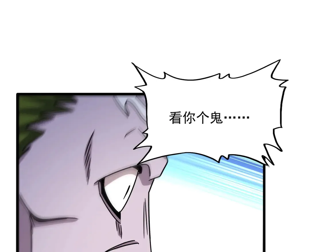 第517话 可爱捏32