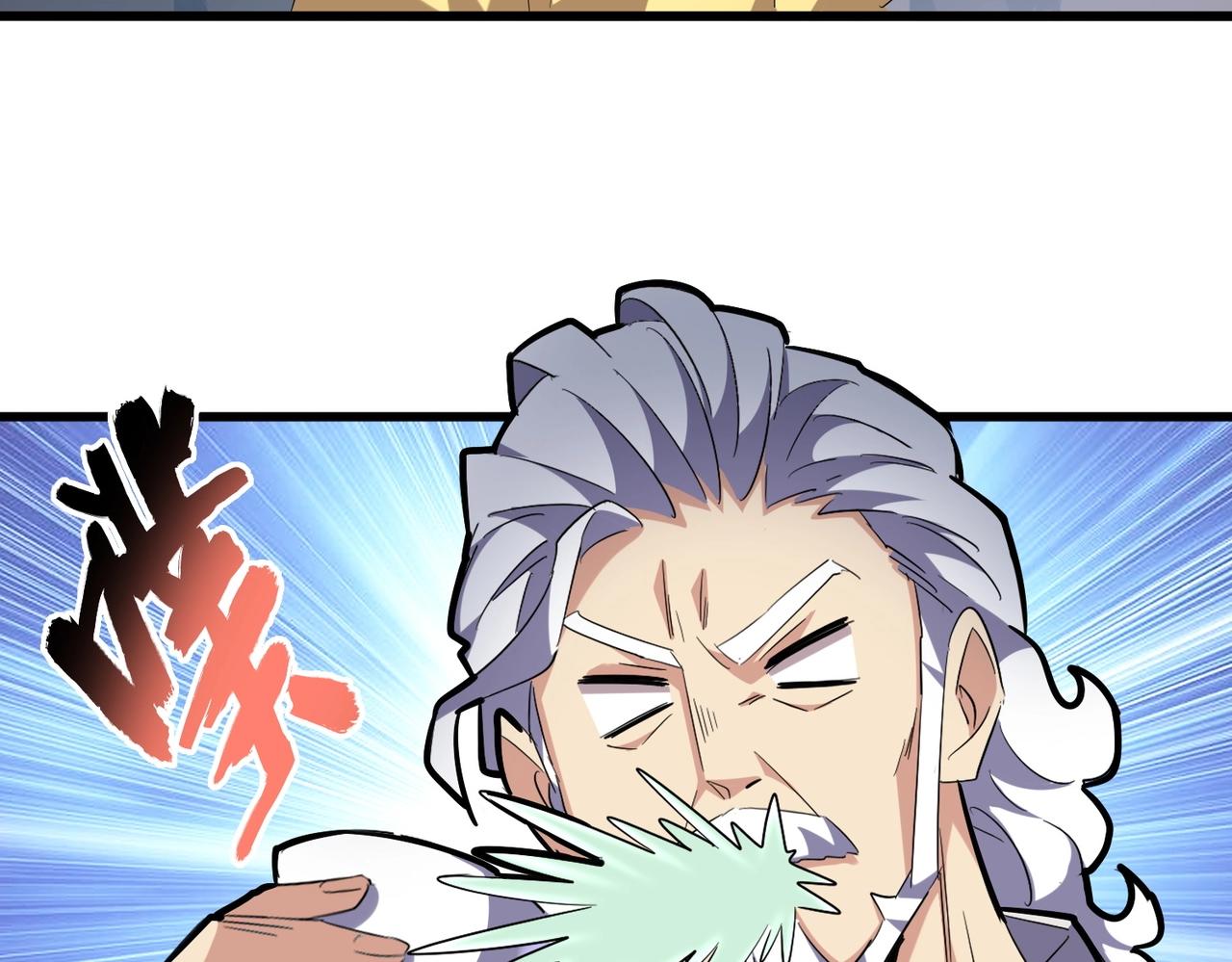 第234话 结亲39