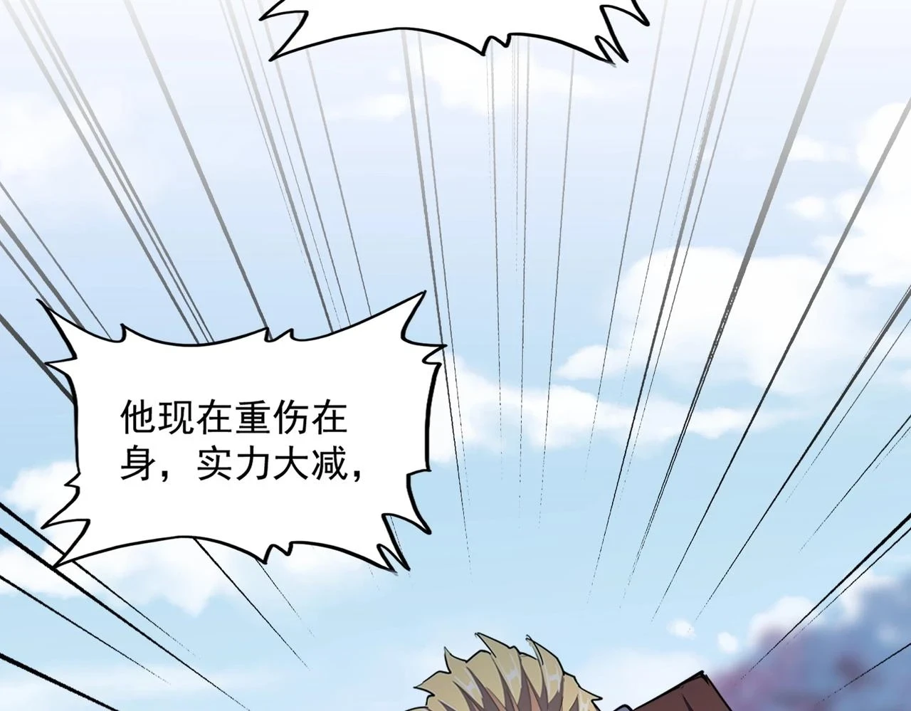 第354话 满盘皆输115