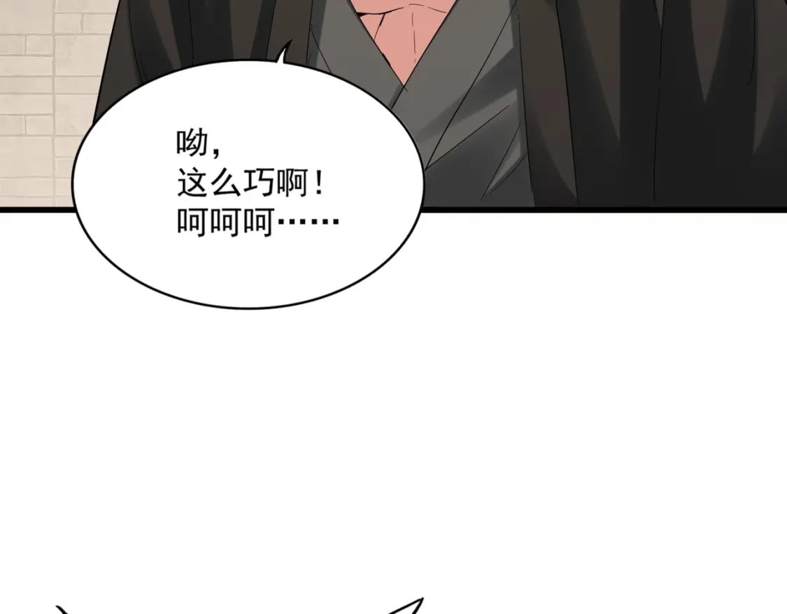 第393话 已死之人35