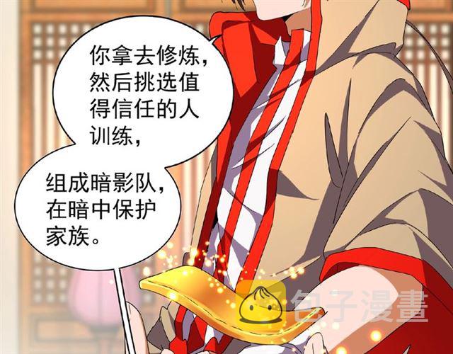 第49话 离别55