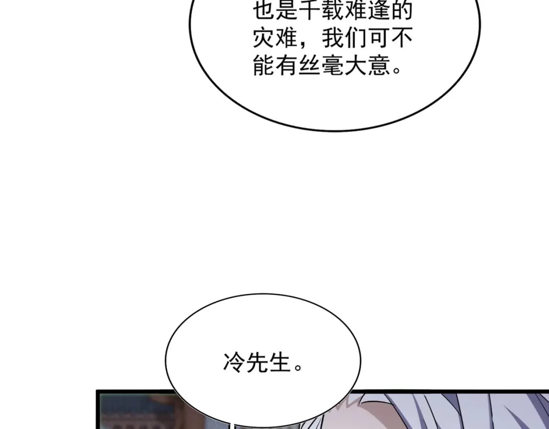 第435话 我们现在是什么关系...40