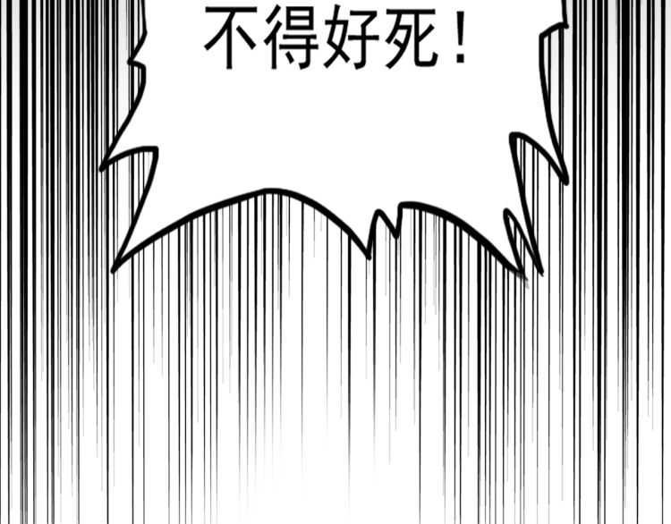 第153话 归园田居（不是141
