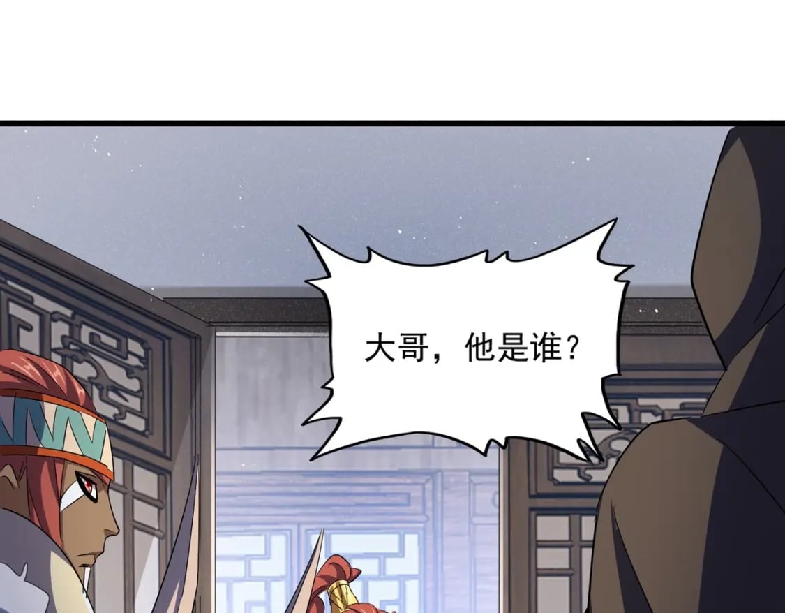 第421话 自己人99