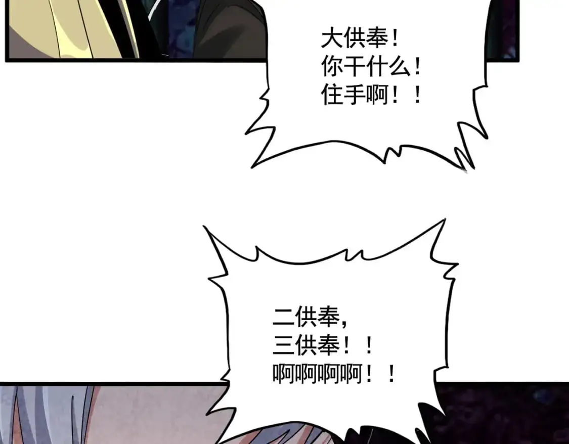第451话 挖坟掘墓36