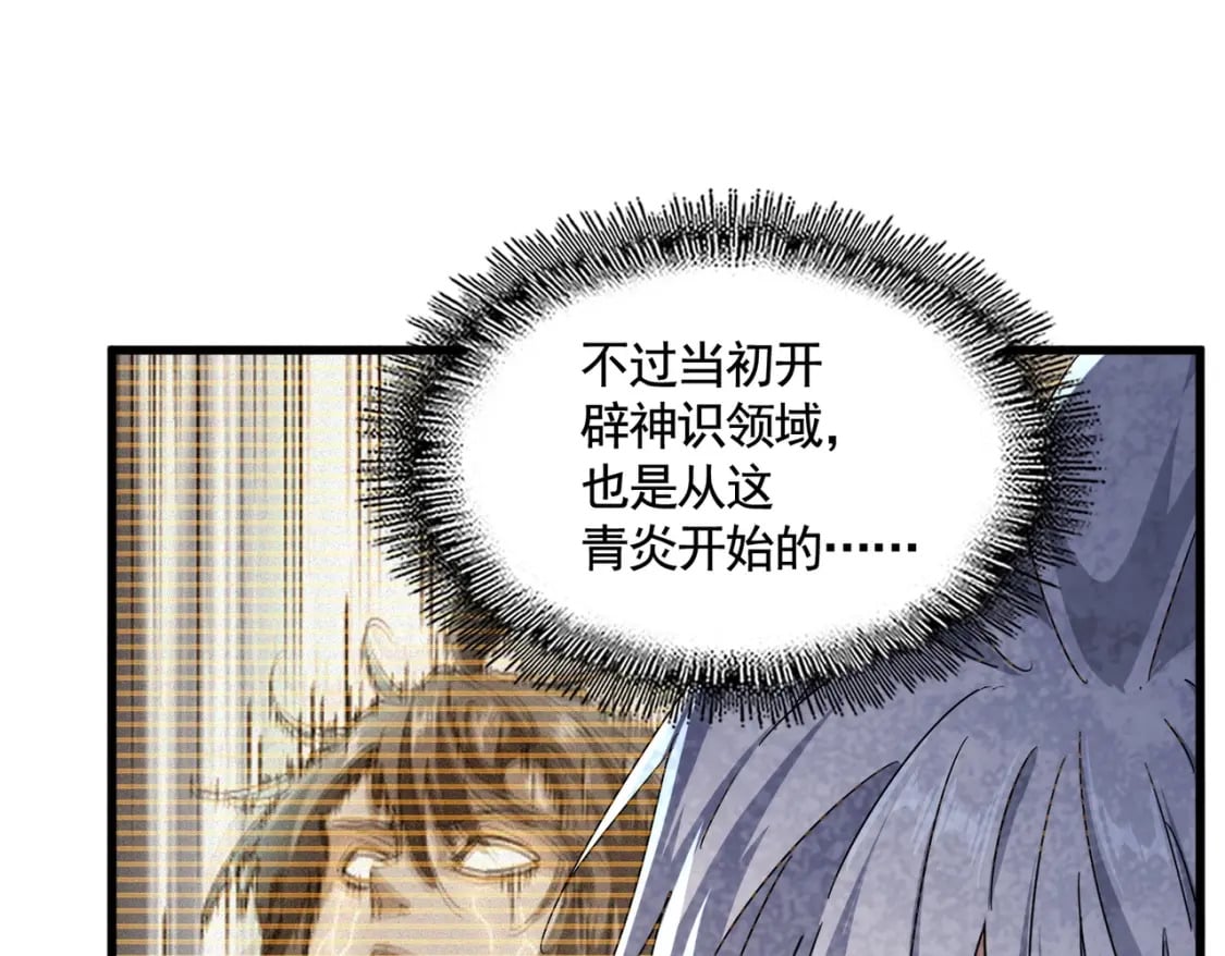 第444话 新手大礼包400话才到是吧89