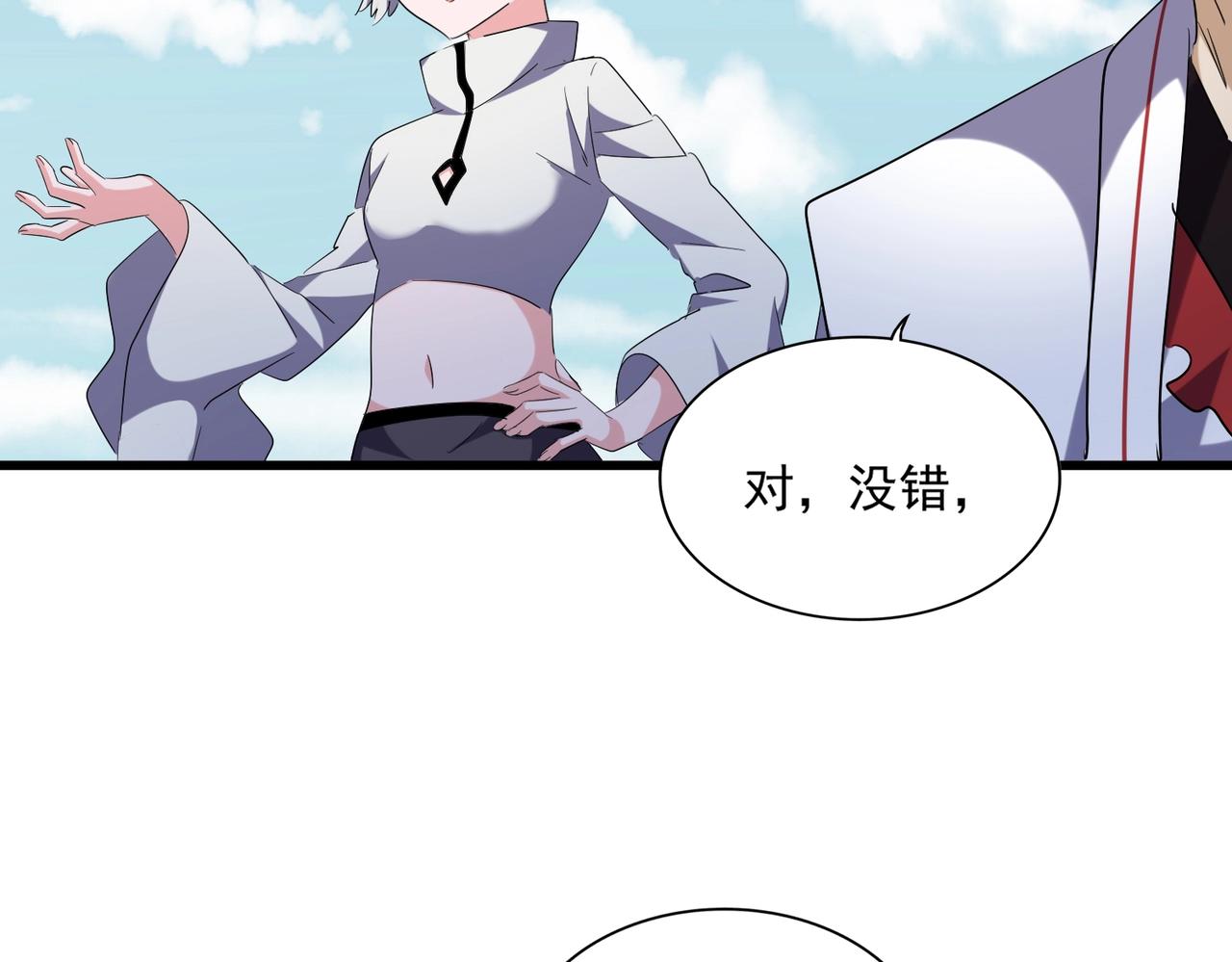 第247话 求生不得85