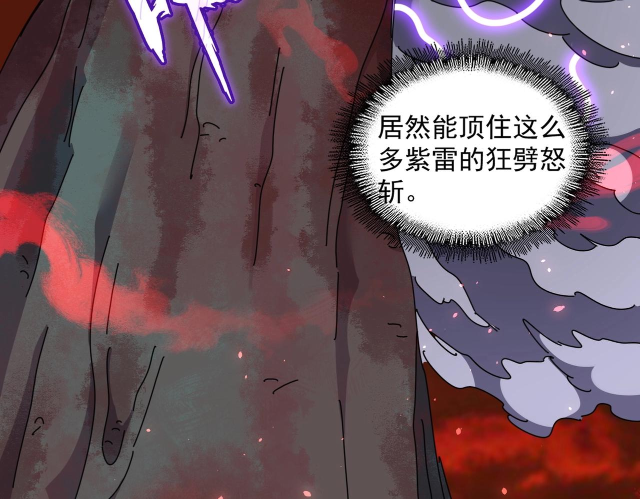 第283话 冲天麒麟脚????72