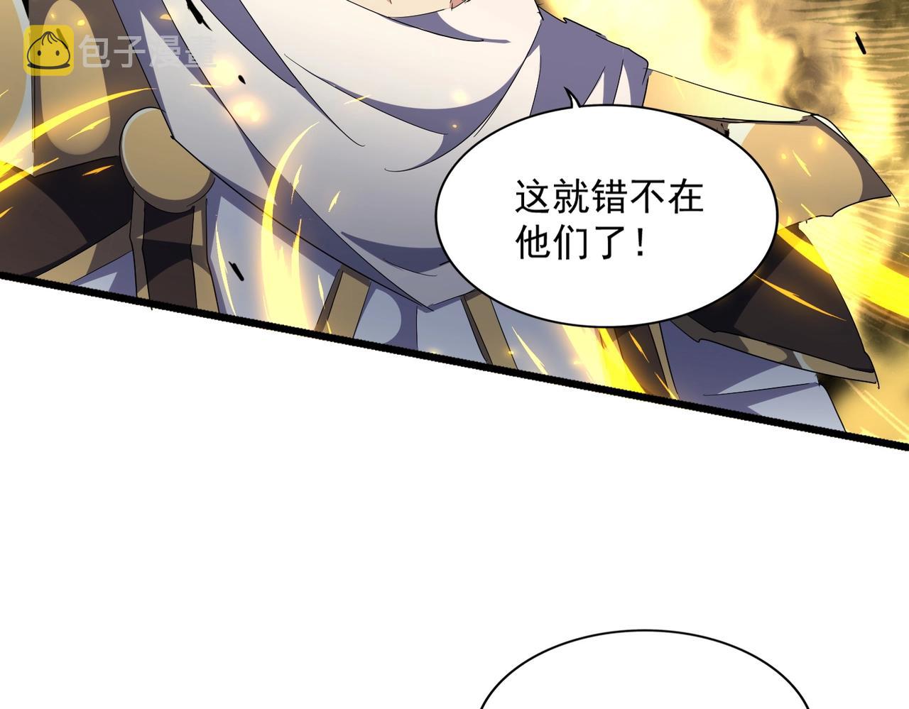 第299话 配合时间16