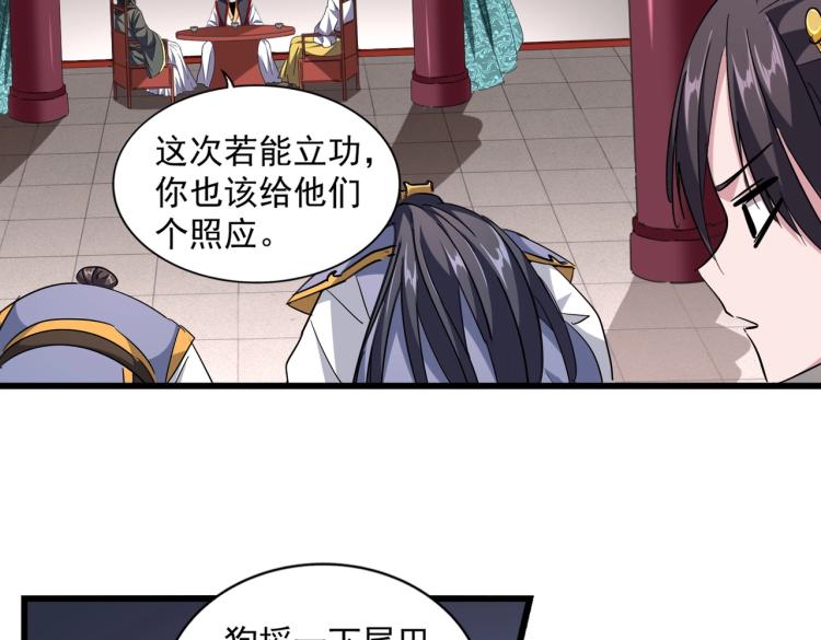 第223话 计谋拉开！68
