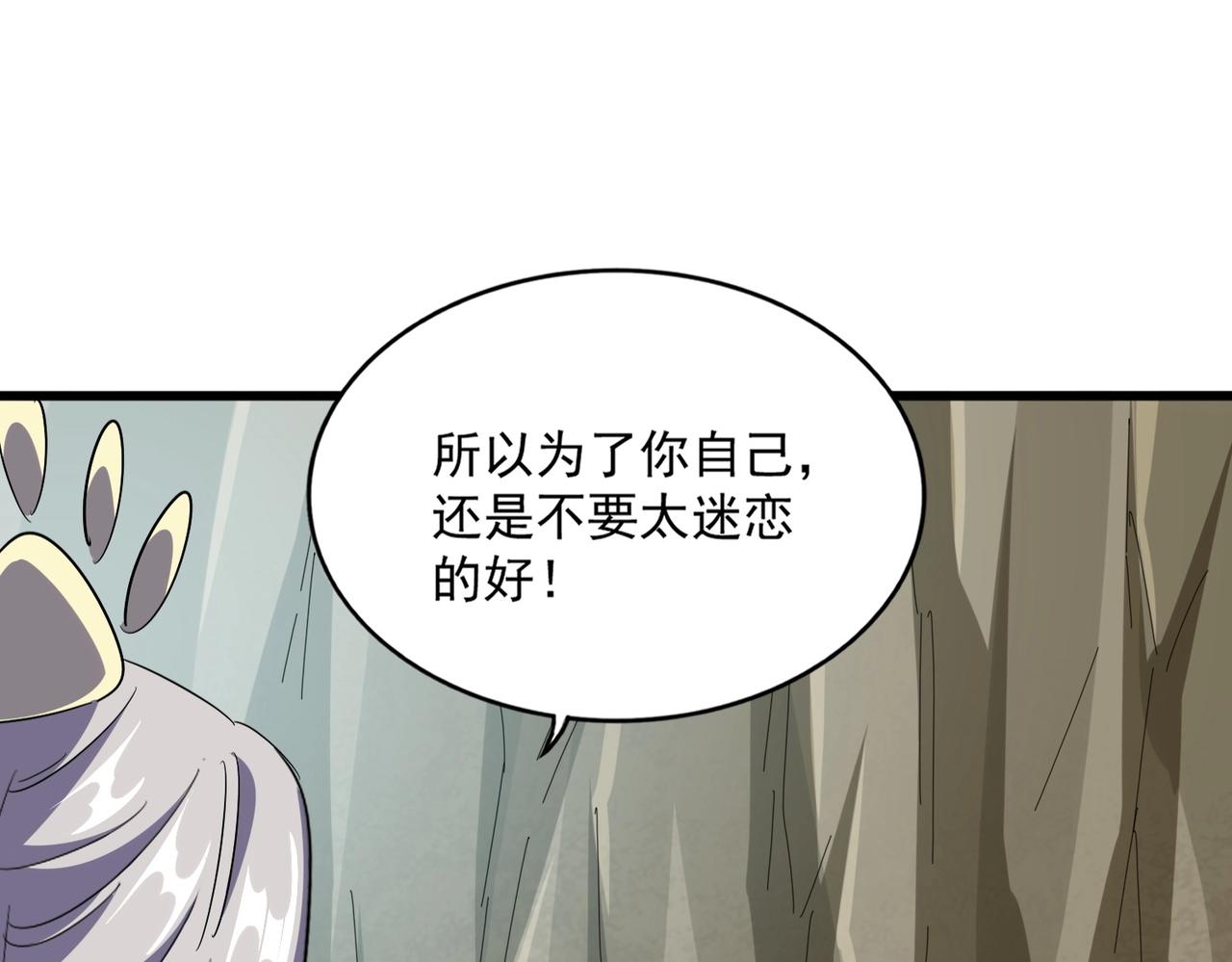 第287话 七家之龙74