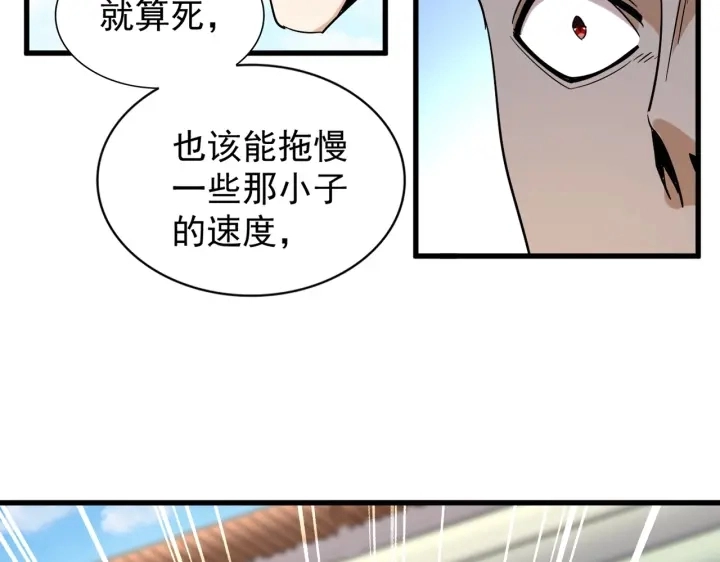 第189话 墙头草..45