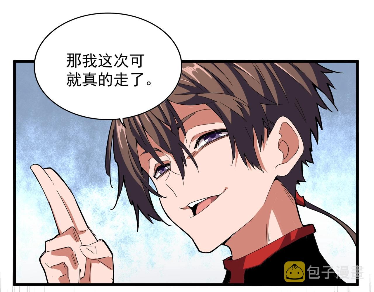 第322话 戏耍和阳谋65