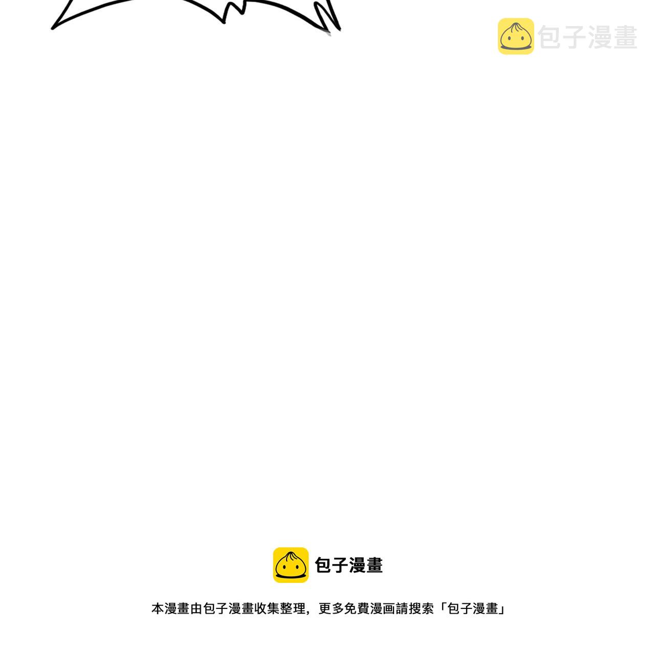 第272话 被识破了吧12