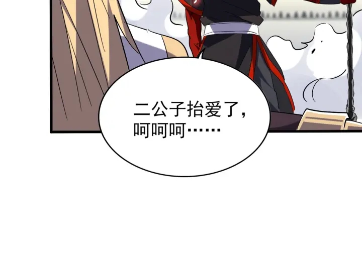 第187话 登场54