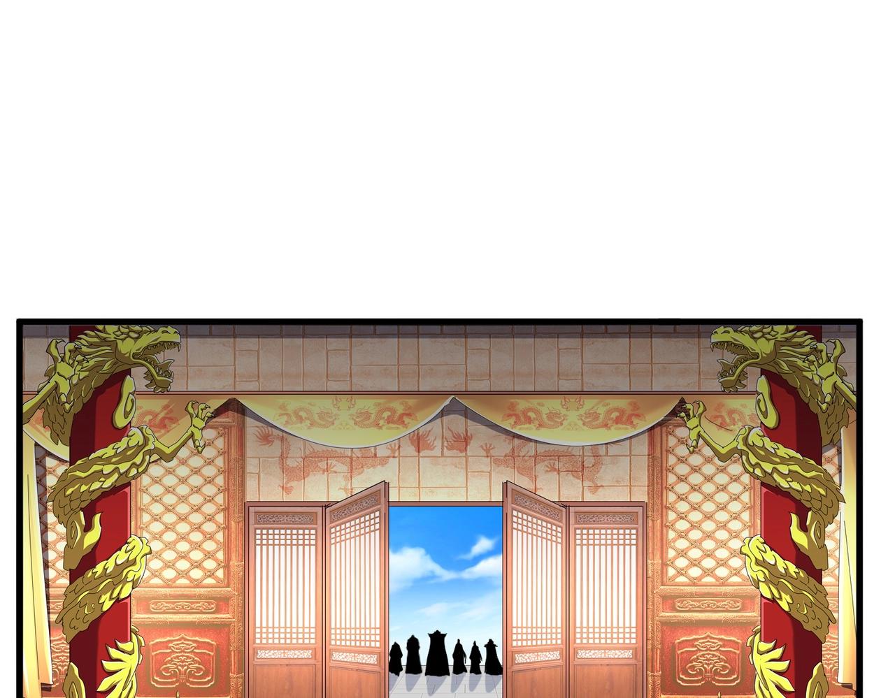 第253话 皇帝的支持65