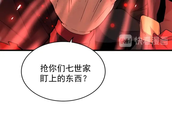 第186话 真身...102