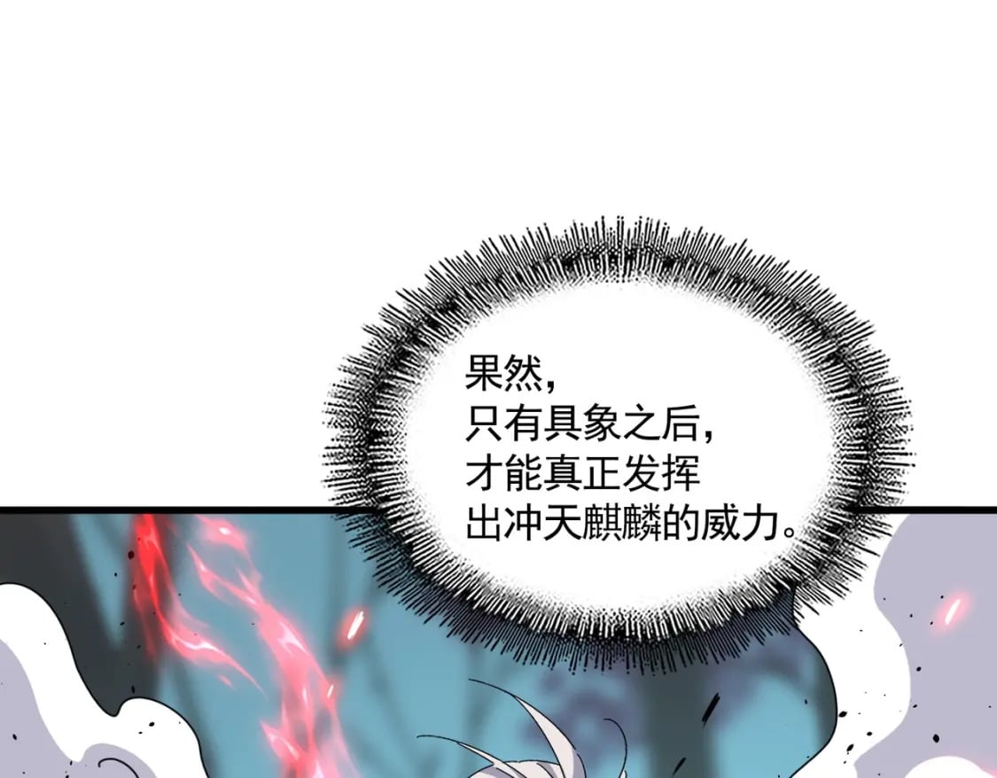 第378话 新臂*283